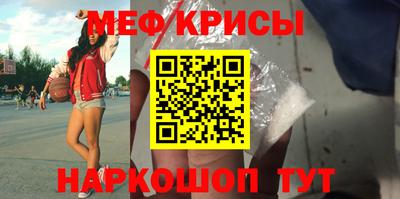 скорость Кумертау