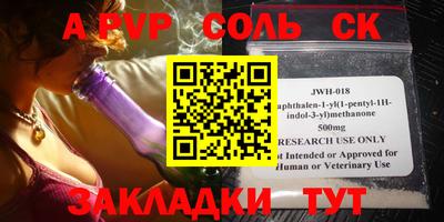 скорость Кумертау