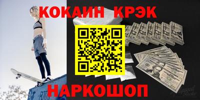 скорость Кумертау