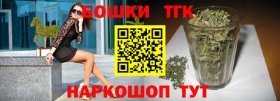 каннабис Кунгур