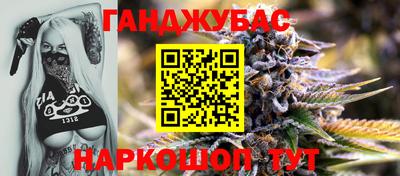 каннабис Кунгур
