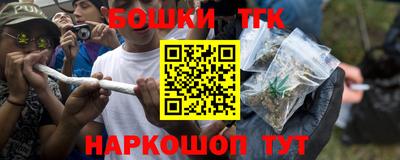 каннабис Кунгур