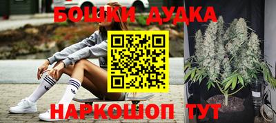 каннабис Кунгур