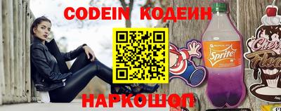 скорость Кумертау