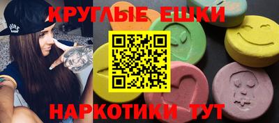 каннабис Кунгур