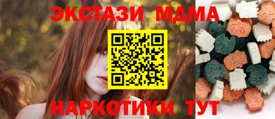 скорость Кумертау