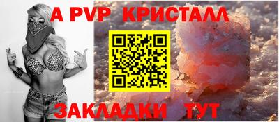 бошки Кулебаки