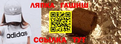 каннабис Кунгур