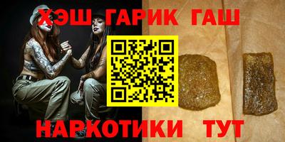 каннабис Кунгур