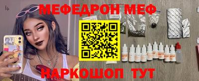 скорость Кумертау