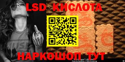 каннабис Кунгур