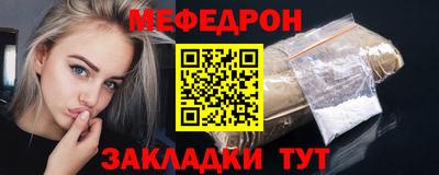 скорость Кумертау