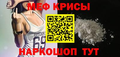 каннабис Кунгур