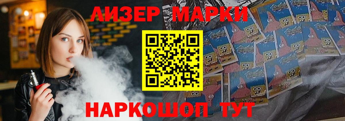LSD-25 экстази ecstasy Зима