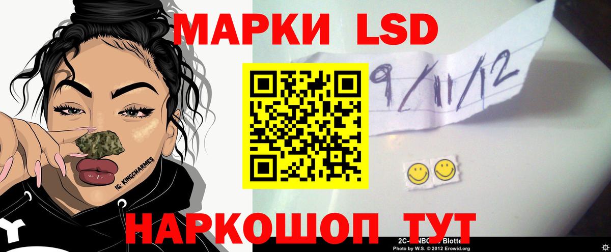 ЛСД экстази ecstasy  LSD-25 экстази ecstasy  Зима  Вход с VPN 