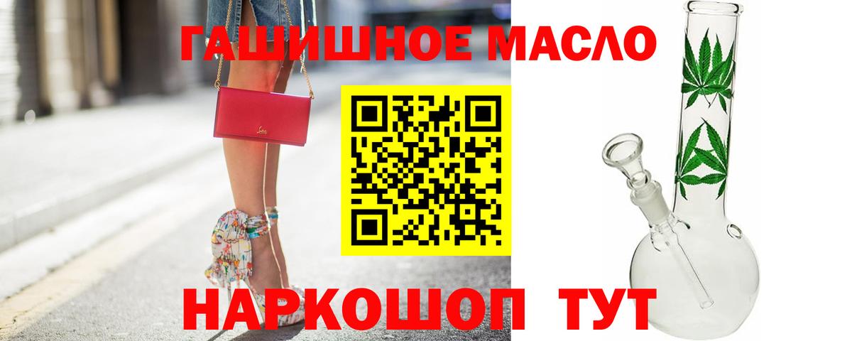 ТГК вейп с тгк  ссылка на мегу   Зима  Вход с VPN 