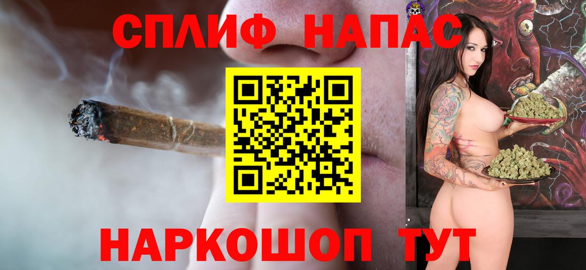 Канабис тримм  Вход с VPN  Бошки Шишки THC 21%  Марихуана семена  Зима 