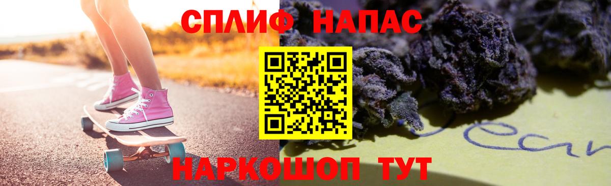 Каннабис тримм Зима